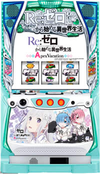 Reゼロ Apex Vacation